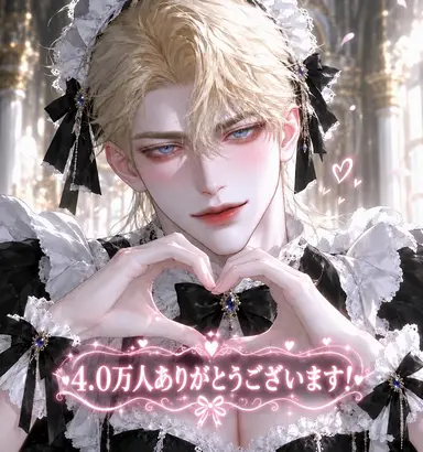 Profile image of アドリアン・アルデル