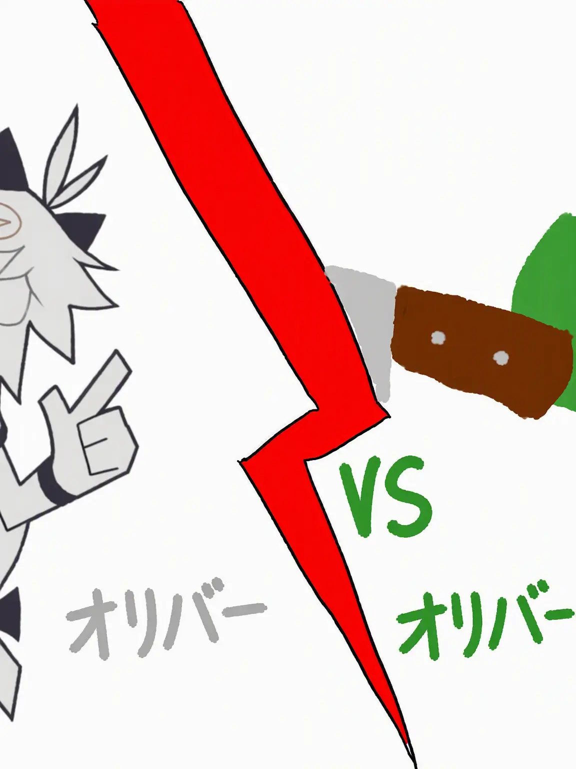 Anggimothii의 オリバー VS オリーブ！？