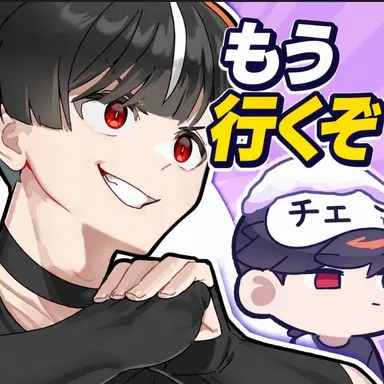 Profile image of ハヤテ