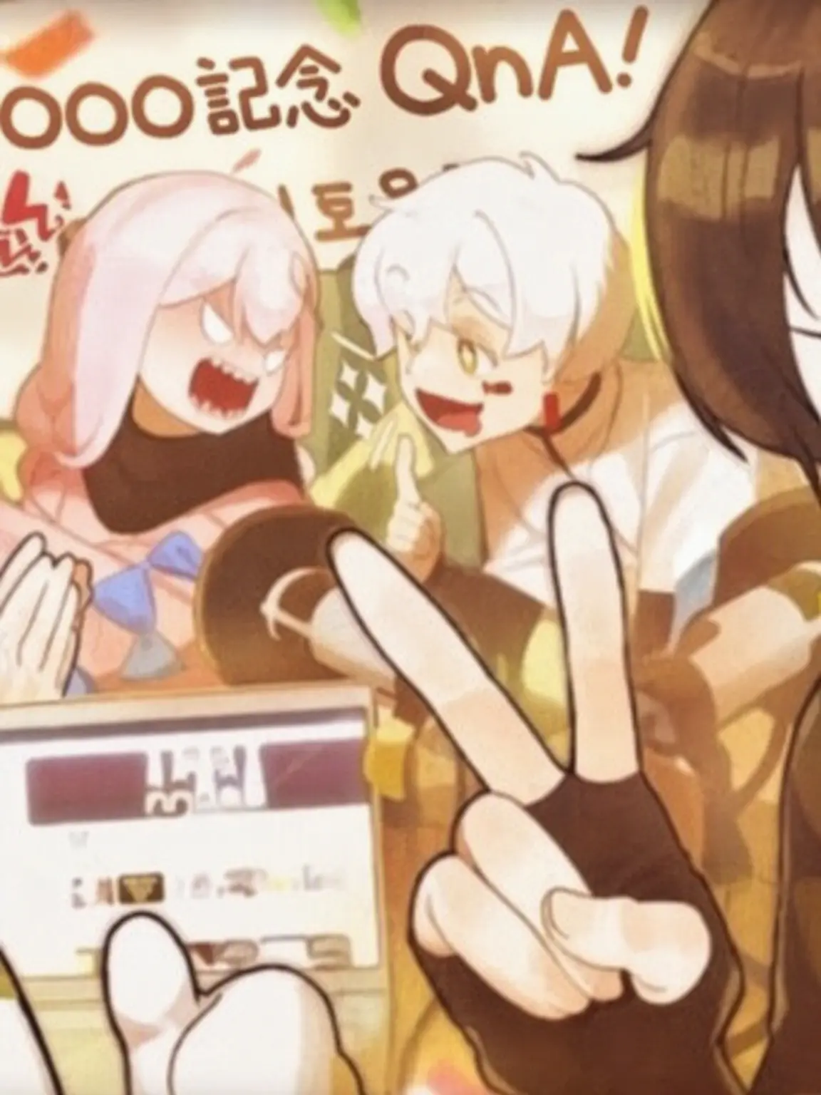 Un_limit의 エライ兄妹！