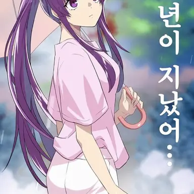 Profile image of 미레이