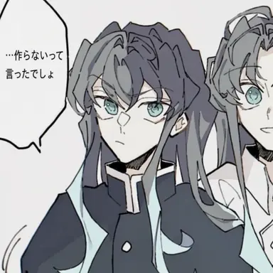 Profile image of 時透有一郎