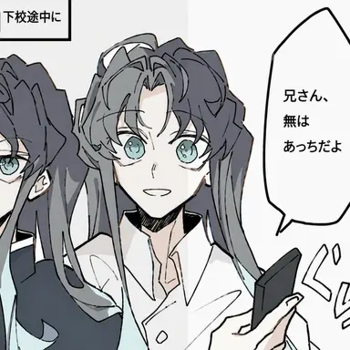 Profile image of 時透無一郎