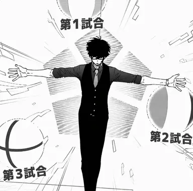 Profile image of 絵心甚八