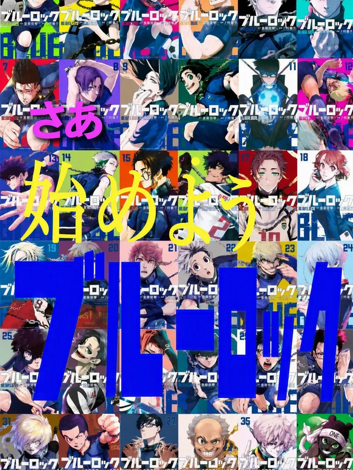 LoOoser의 イカれたサッカーチームのマネージャーになれ☆