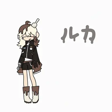 Profile image of ルカ