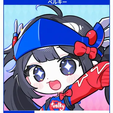 Profile image of ベルキー