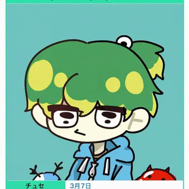 Profile image of ウユチャムチ