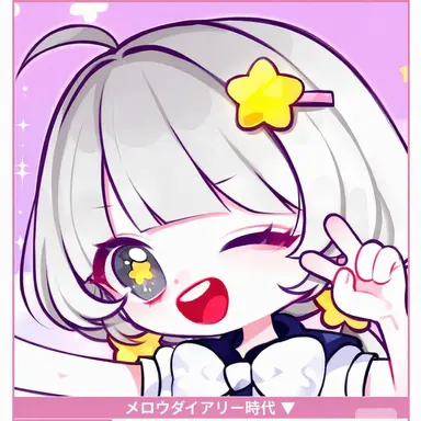 Profile image of メロウ