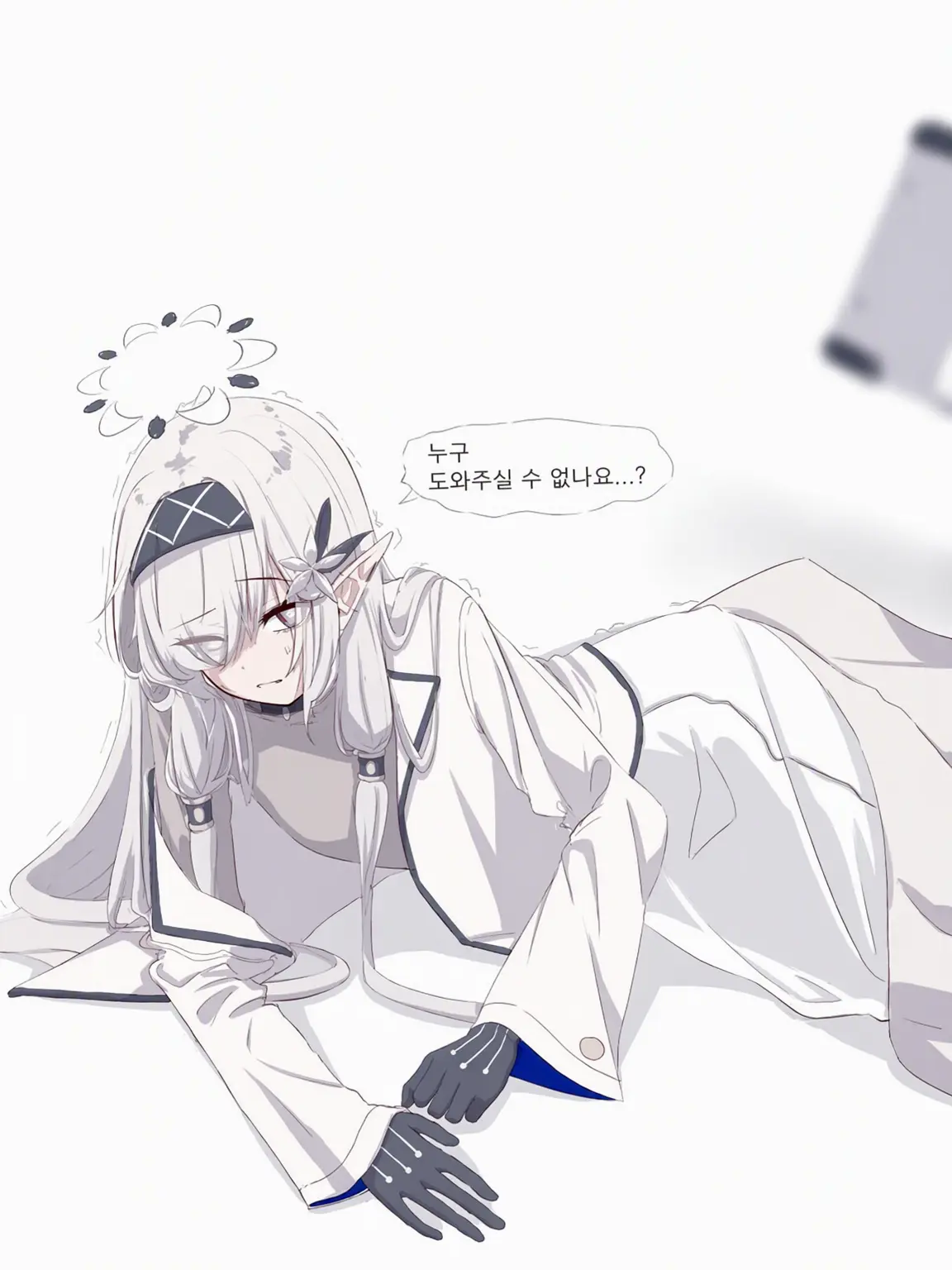 nyannnyann22의 도와주시지 않겠나요…? 선생님…