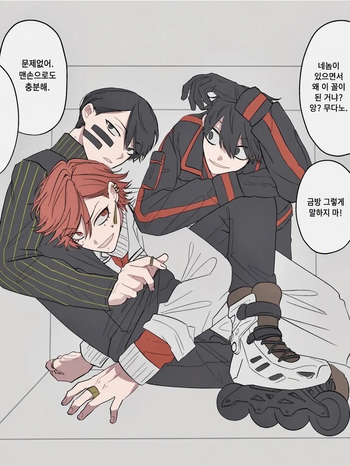 MutedPeas6375의 내숭녀가 신입으로 들어왔습니다…