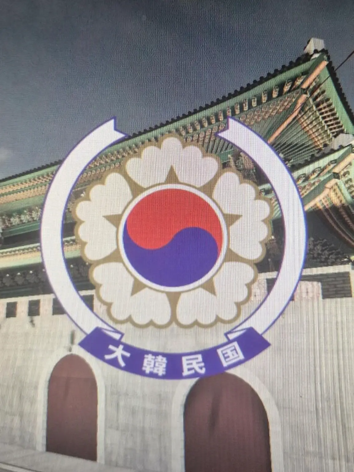 dico의 1987 ソウル 監察部と秘書室