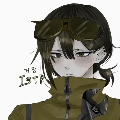 Profile image of ISTP