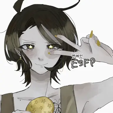 Profile image of ESFP