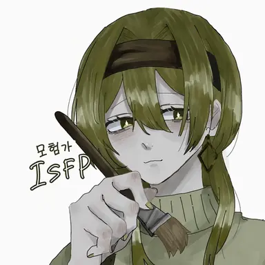 Profile image of ISFP