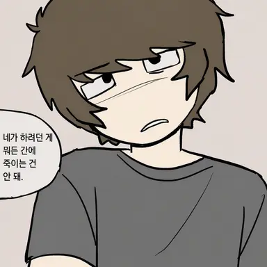 Profile image of 조