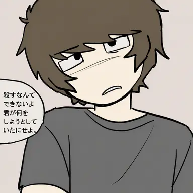 Profile image of ジョー