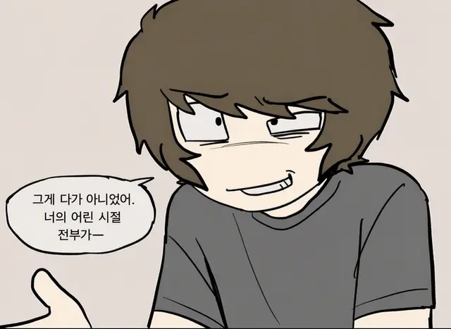 Profile image of 조
