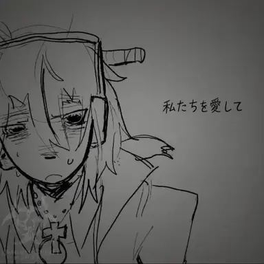 Profile image of エンジェル