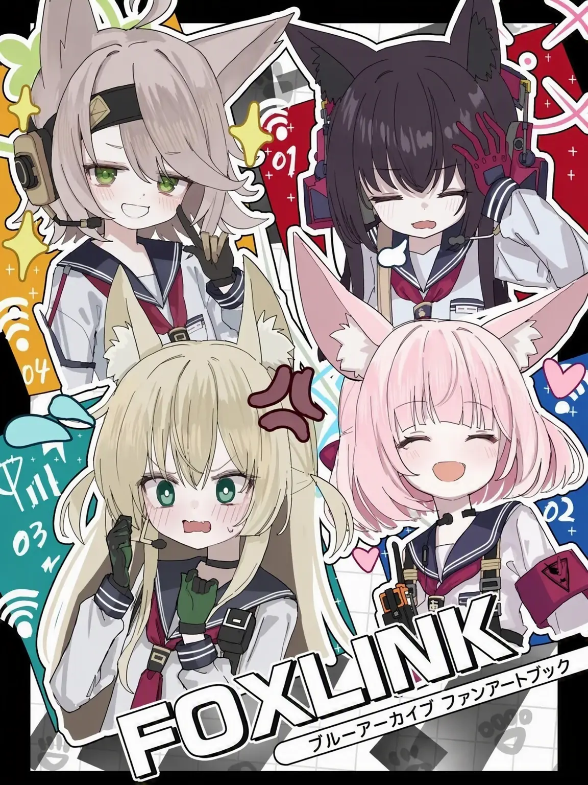 ajinzero의 FOX小隊