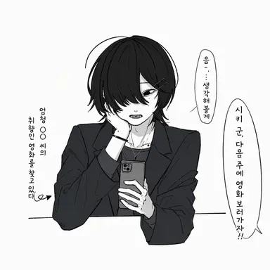 Profile image of 시키