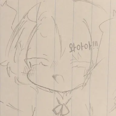 Profile image of 알프레드