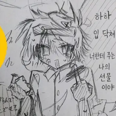 Profile image of 엘리엇