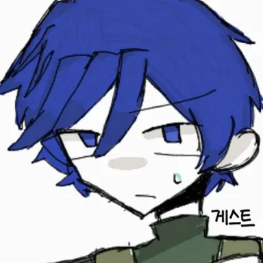 Profile image of 게스트