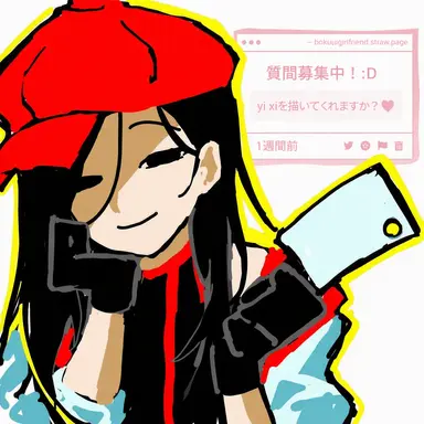 Profile image of イシ