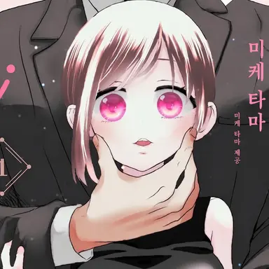 Profile image of 치카