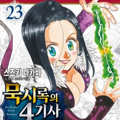 Profile image of 가웨인