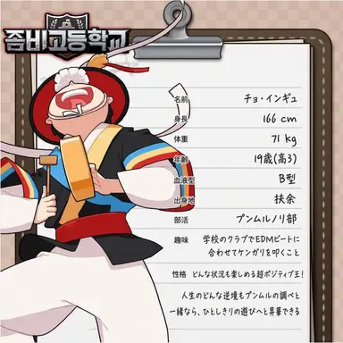 Profile image of チョ・인ギュ