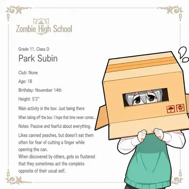 Profile image of Park Subin