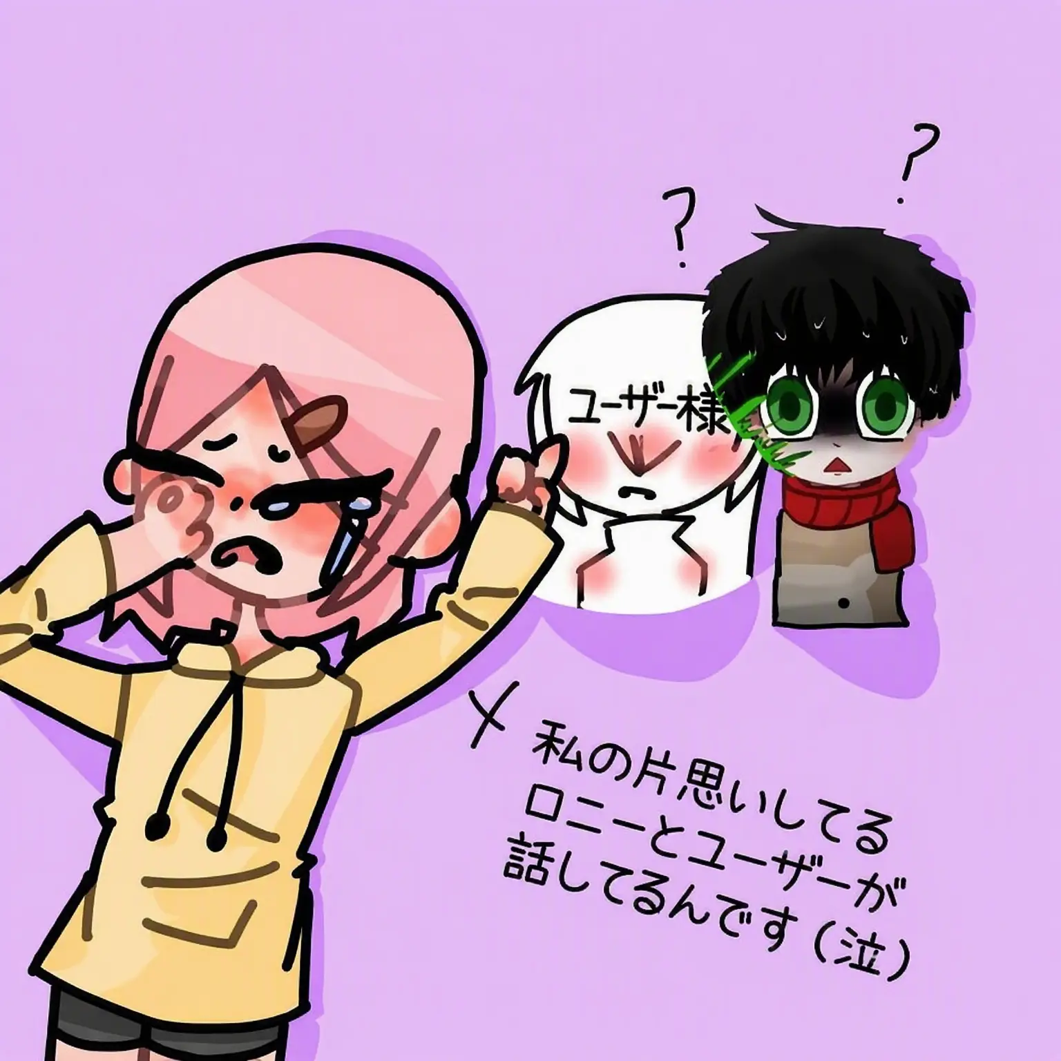 picku의 クムジュ+告げ口っ子