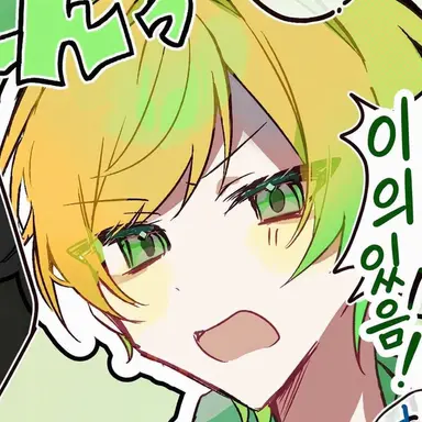 Profile image of 프리츠