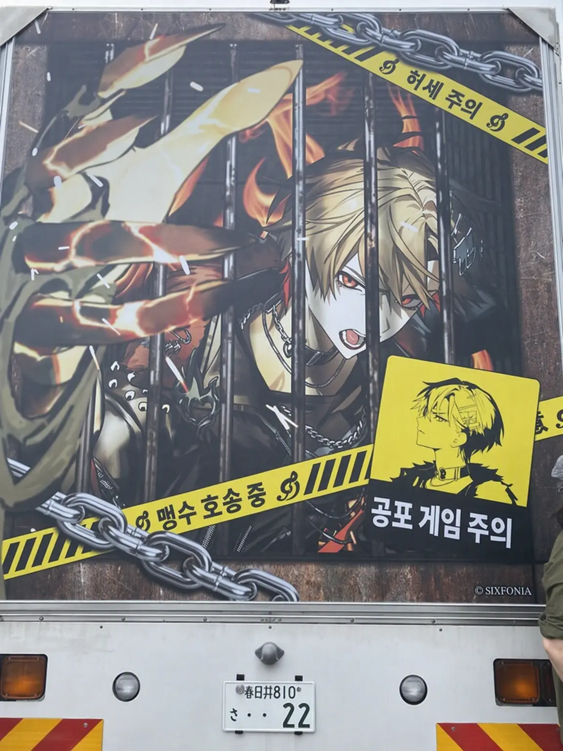 saikikyoloveittetu의 식포니 마법학원.*・゚ .゚・*.