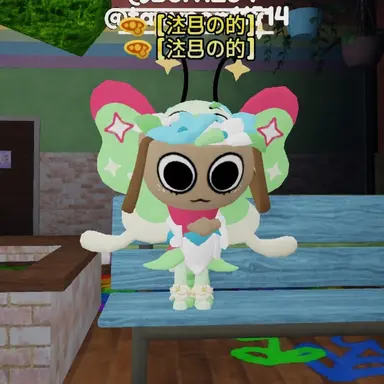 Profile image of ベッシー