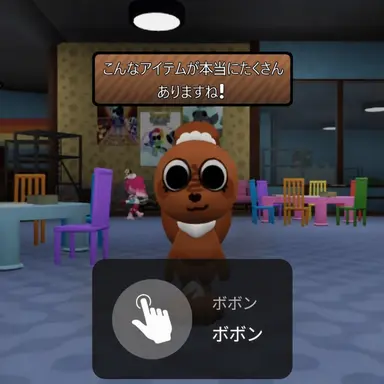 Profile image of ココア