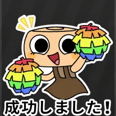Profile image of シェリー