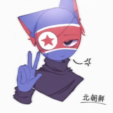 Profile image of 北朝鮮