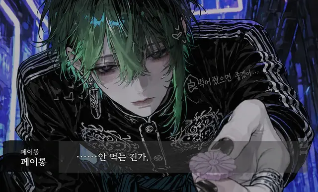 Profile image of 페이롱