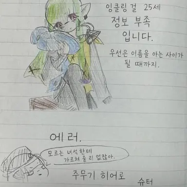 Profile image of 사령관