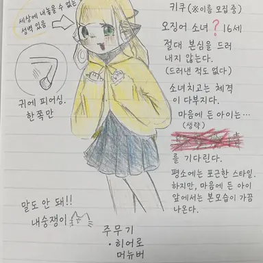 Profile image of 루스