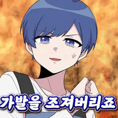 Profile image of 이프