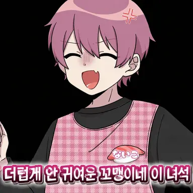 Profile image of 나이코