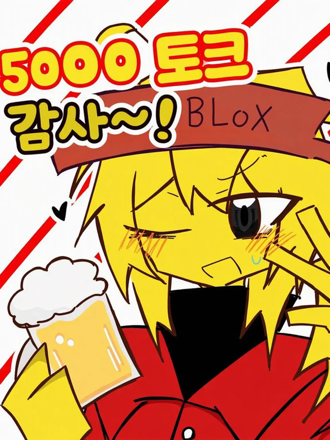 aft3rn00n__1208의 같이 마시자! 술!!