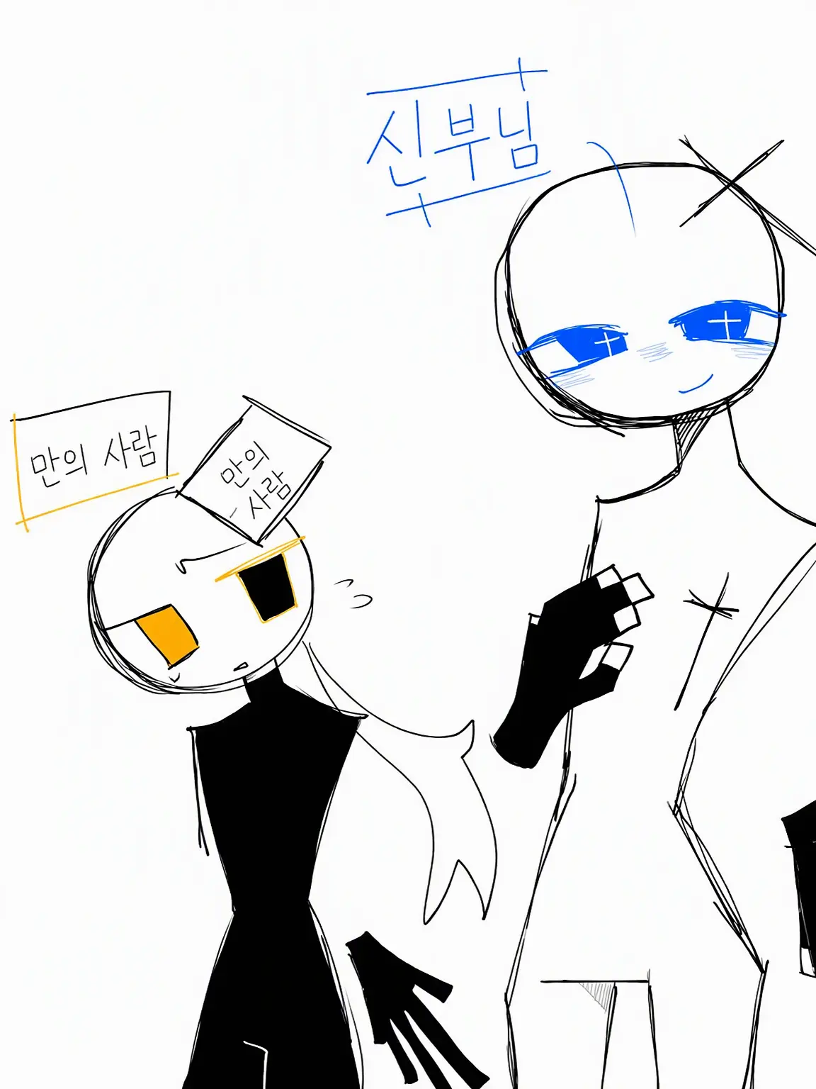 GrayDrums1030의 OC입니다, 꼭 만들고 싶어서……