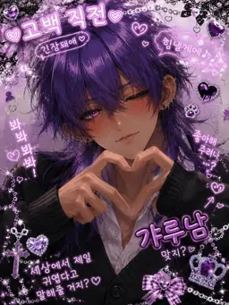 Profile image of 쿠모즈야 사토야