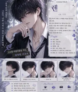 Profile image of 렌
