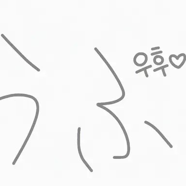 Profile image of 이반